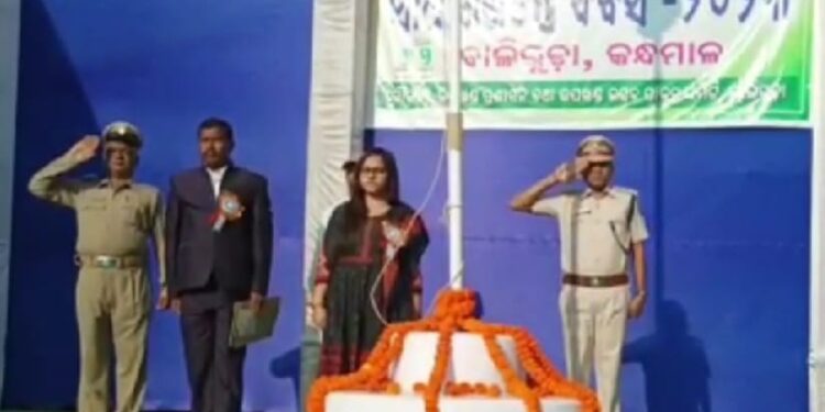 ବାଲିଗୁଡା ଉପଖଣ୍ଡ : ୭୪ତମ ସାଧାରଣତନ୍ତ୍ର ଦିବସ ପାଳିତ