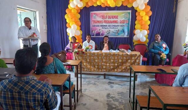 ଆଦିବାସୀ ଉଚ୍ଚ ମାଧ୍ୟମିକ ବିଦ୍ୟାଳୟରେ ଆତ୍ମସୁରକ୍ଷା ତାଲିମ୍ ଶିବିର ଉଦଘାଟିତ