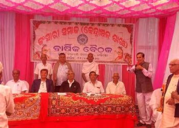 କଂସା ରି ସମାଜ କେନ୍ଦ୍ରାଞ୍ଚଳ ଶାଖା ର 48 ଓ 49ତମ ବାର୍ଷିକ ଅଧିବେଶନ କଣ୍ଟିଲୋ ରେ ଶେଷ ହୋଇ ଯାଇଚି – ସଭାପତି ଶ୍ରୀ ରମା ବଲ୍ଲଭ ସାହୁ,ସମ୍ପାଦକ ମୃତ୍ୟୁଞ୍ଜୟ ସାହୁ