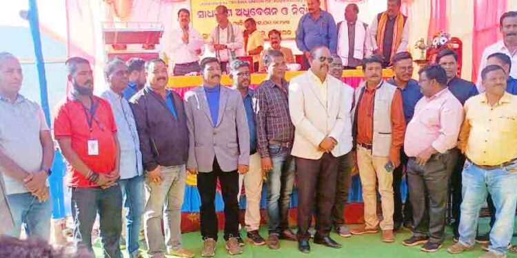 କୋରାପୁଟ ଜିଲ୍ଲା ସାମ୍ବାଦିକ ସଂଘ (କେ. ଜେଡ. ଏସ. ଏସ) ର (୨୦୨୩-୨୫) କର୍ମକର୍ତ୍ତା ମନୋନୟନ ଶେଷ, ଦିଲ୍ଲୀପ ସଭାପତି, ରାଜେନ୍ଦ୍ର ପୁଣି ସମ୍ପଦକ