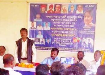 ମାୟାବତୀଙ୍କ ଜନ୍ମଦିନ ପାଳନ କଲା ବୈପାରିଗୁଡା ବିଏସପି