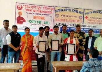 ବୈପାରିଗୁଡା ଫ୍ରେଣ୍ଡସ୍ ୟୁନିଟ କ୍ଲବ ପକ୍ଷରୁ ଜାତୀୟ ଯୁବ ଦିବସ ପାଳିତ