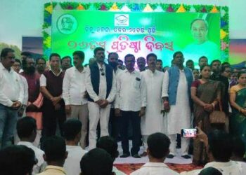 ବିଜେଡିର ୨୬ତମ ପ୍ରତିଷ୍ଠା ଦିବସ ମହା ଆଡମ୍ବର ସହ ପାଳିତ