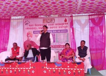 ଶ୍ରୀରାମକୃଷ୍ଣ-ବିବେକାନନ୍ଦ ଆଶ୍ରମ ତରଫରୁ ସ୍ବାମୀ ବିବେକାନନ୍ଦ ଜୟନ୍ତୀ ଉପଲକ୍ଷେ ରକ୍ତଦାନ ଶିବିର ଓ ଅଙ୍ଗଦାନ କାର୍ଯ୍ୟକ୍ରମ