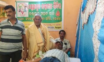 ଜୀବନ ଜ୍ୟୋତି ସେବା ସମିତି : ନୟାଗଡ ତରଫରୁ ରକ୍ତଦାନ ଶିବିର