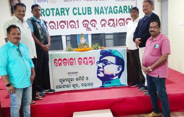 ନୟାଗଡ଼ ରୋଟାରୀ ଭବନ : ଭାରତୀୟ ସ୍ବାଧୀନତା ସଂଗ୍ରାମକୁ ନେତାଜୀଙ୍କ ଅବଦାନ ଅନସ୍ବୀକାର୍ଯ୍ଯ