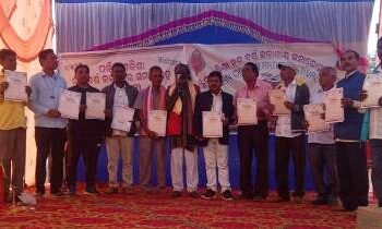 ଖୁଣ୍ଟଣାପାଣି ରେ ନବବର୍ଷ ଉପଲକ୍ଷେ କଳାକାର ସମାରୋହ ଅନୁଷ୍ଠିତ
