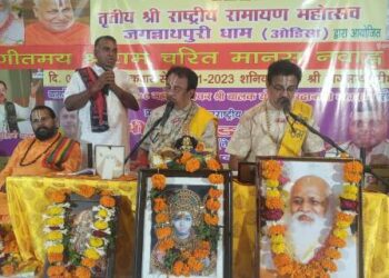 ପୁରୀ : ରାଷ୍ଟ୍ରୀୟ ରାମାୟଣ ମହୋତ୍ସବର ସପ୍ତମ ଦିବସରେ ସୁନ୍ଦରକାଣ୍ଡ ପାଠ