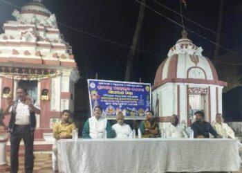 ଶ୍ରୀକ୍ଷେତ୍ର ମହୋତ୍ସବ ର ପ୍ରପାଳିତ ଥମ ବୈଠକ ଅନୁଷ୍ଠିତ ହୋଇଯାଇଛି ; ଚଳିତ ମାସ୨୭ ରୁ ୩୧ ପର୍ଯ୍ୟନ୍ତ