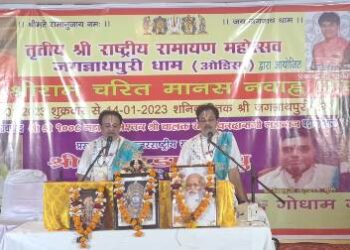 ରାଷ୍ଟ୍ରୀୟ ରାମାୟଣ ମହୋତ୍ସବର ଅଷ୍ଟମ ଦିବସରେ ଲଙ୍କା କାଣ୍ଡ ପାଠ : ରାବଣ ବଦ୍ଧ କରି ଅଯୋଧ୍ୟା ପ୍ରତ୍ୟାବର୍ତନ କଲେ ପ୍ରଭୁ ଶ୍ରୀରାମ,