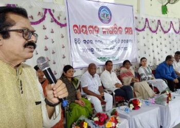 ରାୟଗଡ଼ା ଜେ ଏସ କୋ ସିଲିଂ ଜମି ସରକାରୀ ଖାତାକୁ ଫେରିବା ନେଇ ଜିଲ୍ଲାରେ ଖୁସିର ମାହଲ