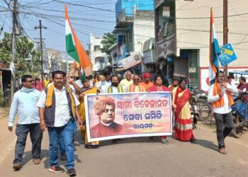 ସ୍ଵାମୀ ବିବେକାନନ୍ଦଙ୍କ ଉଠ ଜାଗ ଅମୃତ ମହୋତ୍ସବ ପରିକ୍ରମା ରଥକୁ ସ୍ଵାଗତ