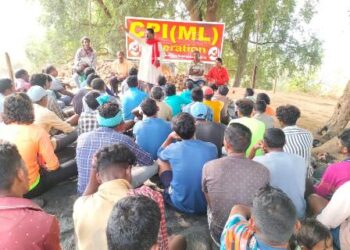 ସିପିଆଇ ଏମ୍ ଏଲ୍ ଲିବରେସନ୍ ଏକ ବୈଠକ