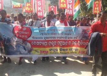 ଦେଶ ବ୍ୟାପୀ ଟ୍ରାକ୍ଟ ର ଲଙ୍ଗ ଳ ପଟୁଆ କିଷାନ୍ ମୋର୍ଚ୍ଚା ଉପ ଜିଲ୍ଲା ପାଳଙ୍କୁ ସ୍ମାରକ ପତ୍ର ଦେଇଥିଲେ