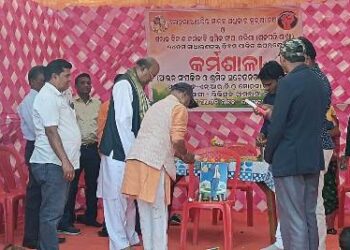 ମାନବ ଅଧିକାର ସୁରକ୍ଷା ମଞ୍ଚ ପକ୍ଷରୁ ସଚେତନତା କର୍ମଶାଳା