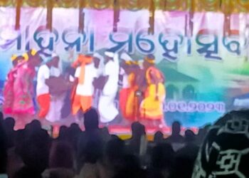 ମୋହନା ମୋହତ୍ସବରେ ସାଂସ୍କୃତିକ କାର୍ଯ୍ୟକ୍ରମ ଦୁଲୁକିଲା ମଞ୍ଚ, ଦର୍ଶକଙ୍କୁ ଦେଖି ବିଭୋର ପ୍ରଶାସନ ଓ କଳାକାର