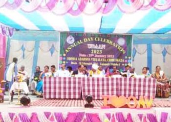 ଆର, ,ଉଦୟଗିରି ବ୍ଲକ୍ ଅନ୍ତର୍ଗତ ଛେଳିଗଡ଼ ଠାରେ ଥିବା ଓଡିଶା ଆଦର୍ସ ବିଦ୍ୟାଳୟ ରେ ବାର୍ଷିକ ଉତ୍ସବ ଅନୁଷ୍ଠିତ ହୋଇଥିଲା