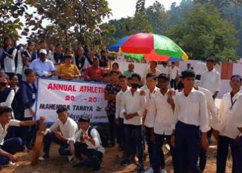 ମହେନ୍ଦ୍ରତନୟା ଉର୍ଚ ମାଧ୍ୟମିକ ବିଦ୍ୟାଳୟର ବାଷିକ କ୍ରୀଡା ଉଜ୍ଯାପିତ