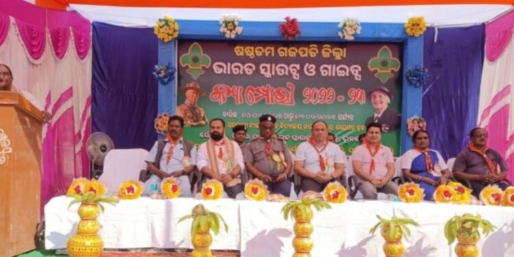ପାରଳାଖେମୁଣ୍ଡି ଠାରେ ୩ଦିନି ଧରି ଚାଲିଥିବା ଗଜପତି ଜିଲ୍ଲା ଭାରତ ସ୍କାଉଟ ଓ ଗାଇଡ୍ସ କ୍ୟମ୍ପୋରର ଉତ୍ସବଉଦଯାପନ
