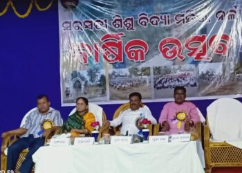 ସରସ୍ଵତୀ ଶିଶୁ ବିଦ୍ୟା ମନ୍ଦିର ନର୍ଲାର ବାର୍ଷିକ ଉତ୍ସବ ଅନୁଷ୍ଠିତ