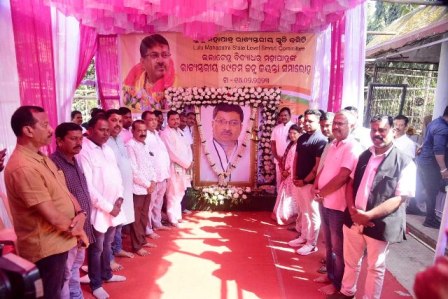 ପୂର୍ବତନ ବିଧାୟକ ଲଲାଟେନ୍ଦୁ ବିଦ୍ୟାଧର ମହାପାତ୍ରଙ୍କ ୫୯ ତମ ଜନ୍ମଜୟନ୍ତୀ