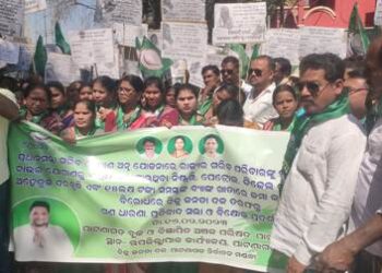 କେନ୍ଦ୍ର ସରକାର ଚାଉଳ କାଟୁଥିବା ପ୍ରତିବାଦରେ ପାଟଣାଗଡ ବିଜେଡି ପକ୍ଷରୁ ଉପଜିଲ୍ଲାପାଳ ଅଫିସ ଘେରାଉ