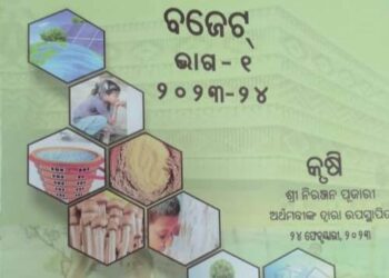 ପାଟଣାଗଡ ବିଧାୟକ ସରୋଜ ମେହେର ଙ୍କ ଉଦ୍ୟମ ରେ ଉପର ଲାନ୍ଥା ପ୍ରକଳ୍ପ ବଜେଟ ରେ ପାସ୍
