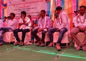 ପ୍ରଶିକ୍ଷଣ କାର୍ଯ୍ୟକ୍ରମ ଭଟଲି