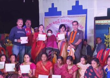 ଉପହାର ପରିବାର ଆନୁକୂଲ୍ୟରେ ୨୭ ଜଣ ଯୁବକଯୁବତୀଙ୍କ ଚକ୍ଷୁଦାନ ପାଇଁ ଚୁକ୍ତିନାମା ସ୍ୱାକ୍ଷରିତ