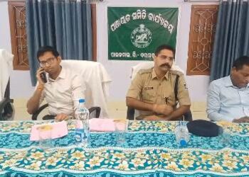 ପ୍ରାଥମିକ ବିଦ୍ୟାଳୟ ସଂଘର ବାର୍ଷିକୋତ୍ସବରେ ରକ୍ତଦାନ ଶିବିର