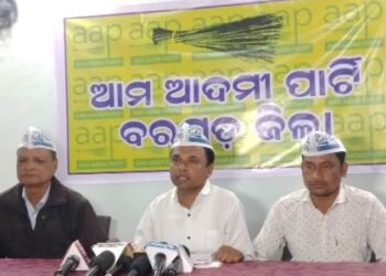 କେନ୍ଦ୍ର ସରକାର ଆଗତ କରିଥିବା ୨୩-୨୪ର ବଜେଟ