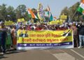 ଆମ୍ ଆଦମୀ ପାର୍ଟି : ରାଜ୍ୟ ବିଜେପି କାର୍ୟ୍ୟାଳୟ ସମ୍ମୁଖରେ ବିକ୍ଷୋଭ ପ୍ରଦର୍ଶନ