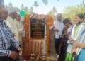 ଏକାମ୍ର ରେ ବହୁମୁଖି ସହରାଞ୍ଚଳ କେନ୍ଦ୍ର