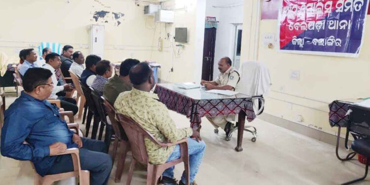 ବେଲପଡା ଥାନାରେ ଆମ ପୁଲିସ ସମିତିର ଗୁରୁତ୍ୱପୂର୍ଣ୍ଣ ବୈଠକ