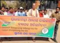 ପ୍ରଧାନମନ୍ତ୍ରୀ ଆବାସ ଯୋଜନାରେ ଅନିମିୟତା ନେଇ ବିଜେପିର ଖପ୍ରାଖୋଲ ବ୍ଲକ ଘେରାଉ