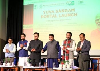 ଯୁବା ସଂଗମ ଅମୃତ କାଳରେ ଭାରତର ଭାବନାକୁ ଦୃଢୀଭୂତ କରିବ – ଧର୍ମେନ୍ଦ୍ର ପ୍ରଧାନ