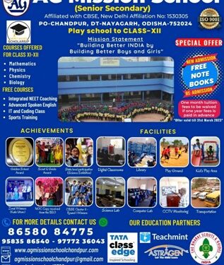 ରଣପୁର ଅସୁରକୁମାରୀ ପୀଠରେ ସମିତିସଭ୍ୟ ଓ ସଭ୍ୟା ଙ୍କୁ ମେଳି କଲେ – ବ୍ଲକ ଉପାଧ୍ୟକ୍ଷ ଲଣ୍ଡା