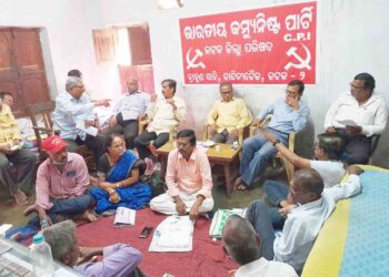 ସିପିଆଇ କଟକ ନଗର କମିଟିର ବୈଠକ
