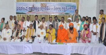 ଆନ୍ତଜାତୀୟ ଶ୍ରୀ ଶ୍ରୀ ଜଗନ୍ନାଥ ମହାସମିଳନୀ ର ଶପଥ ପାଠ