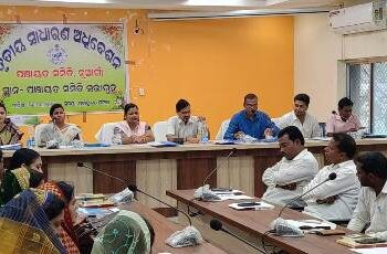 ନୂଆଗାଁ ପଞ୍ଚାୟତ ସମିତି ର ତୃତୀୟ ସାଧାରଣ ଅଧିବେଶନ