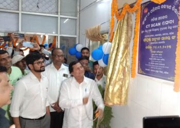  ଫୁଲବାଣୀ ମୁଖ୍ୟ ଚିକିତ୍ସାଳୟ ରେ କନ୍ଧମାଳ ସଂସାଦ ଉଦଘାଟନ କଲେ 24 ×7 CT Scan ସେବା