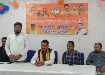  ବିପର୍ଯ୍ୟସ୍ତ ଆଇନଶୃଙ୍ଖଳା କୁ ନେଇ ବିଜେପି ଯୁବ ମୋର୍ଚ୍ଚା ର ସାମ୍ବାଦିକ ସମ୍ମିଳନୀ : 28 ରେ ବିଧାନସଭା ଘେରଉ ପାଇଁ ଚେତାବନୀ – ଗୋଲକ କହଁର