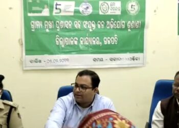 ପାରଳାଖେମୁଣ୍ଡି ଠାରେଜିଲ୍ଲାପାଳଙ୍କ ମିଳିତ ଜନ ଅଭିଯୋଗ ଶୁଣାଣୀ ଅନୁଷ୍ଠିତ