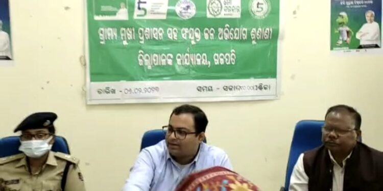 ପାରଳାଖେମୁଣ୍ଡି ଠାରେଜିଲ୍ଲାପାଳଙ୍କ ମିଳିତ ଜନ ଅଭିଯୋଗ ଶୁଣାଣୀ ଅନୁଷ୍ଠିତ