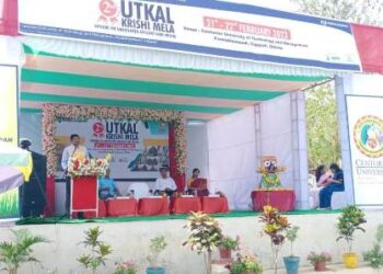 ପାରଳାଖେମୁଣ୍ଡି ଉପକଣ୍ଠ ସ୍ଥିତସେଞ୍ଚୁରିଆନ୍ ୟୁନିଭରସିଟି ଅଫ୍ ଟେକ୍ନୋଲୋଜି ଆଣ୍ଡ ମ୍ୟାନେଜମେଣ୍ଟ ବିଶ୍ଵବିଦ୍ୟାଳୟ ଦ୍ୱିତୀୟ ଉତ୍କଳ କୃଷକ ମେଳା ସଫଳତାର ସହ ସମ୍ପୂର୍ଣ