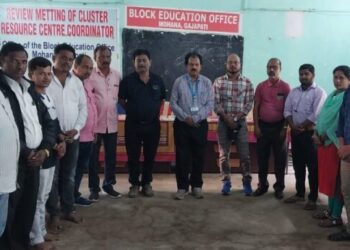 ସ୍ବାସ୍ଥ୍ୟମନ୍ତ୍ରୀ ନବଦାସଙ୍କ ଅକାଳ ମୃତ୍ୟୁରେ ମୋହନା ଗୋଷ୍ଠି ଶିକ୍ଷା ଅଧିକାରୀ କାର୍ଯ୍ୟାଳୟରେ ଶୋକ ସଭା ଅନୁଷ୍ଠିତ