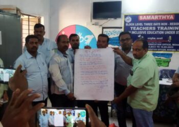 ଦିବ୍ୟାଙ୍ଗ ଶିକ୍ଷାର୍ଥୀ ପାଇଁ ଅନ୍ତର୍ନିବେଶୀ ଶିକ୍ଷା ଉପରେ : ସାମର୍ଥ୍ୟ ତାଲିମ ଶିବିର