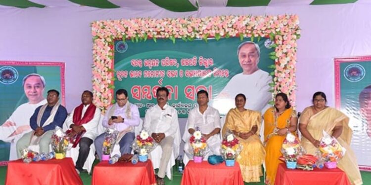 ଗଜପତି ଜିଲ୍ଲା ପ୍ରଶାସନ ଏବଂ ଜିଲ୍ଲାର ସ୍ୱତନ୍ତ୍ର ଉନ୍ନୟନ ପରିଷଦ ଦ୍ଵାର ଆଜି ପାରଳାଖେମୁଣ୍ଡି ସ୍ଥିତ ଆରଏମସି ପ୍ରାଙ୍ଗଣରେ ଏକ ସମ୍ବର୍ଦ୍ଧନା ସଭା ଅନୁଷ୍ଠିତ