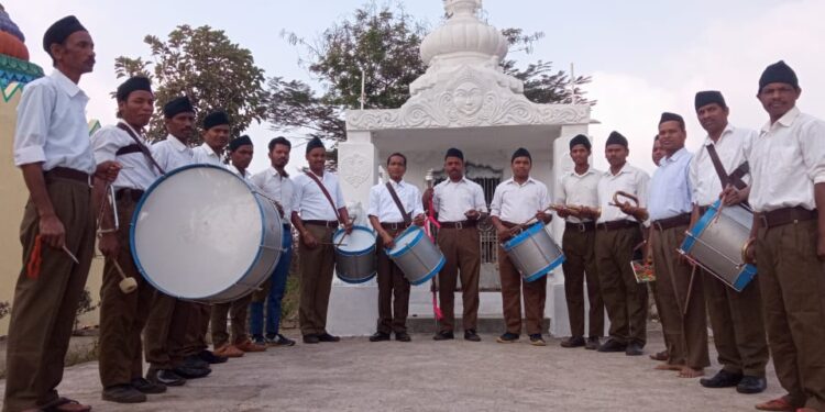 ରାଷ୍ଟ୍ରୟ ସ୍ବୟଂସେବକ ସଂଘର ଘୋଷ ଦିବସ