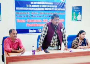 ପାରଳାଖେମୁଣ୍ଡି ପୌରପରିଷଦକୁ ବାଲ୍ୟବିବାହ ମୁକ୍ତ କରିବା ନିମନ୍ତେ ବୈଠକ ଅନୁଷ୍ଠିତ